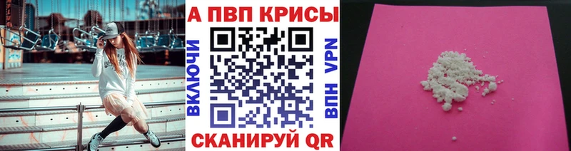 Виды наркоты Искитим МЕТАМФЕТАМИН  Каннабис  Cocaine  Меф мяу мяу  ГАШ  Альфа ПВП 