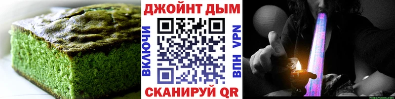 shop как зайти Искитим Cannafood марихуана как найти закладки