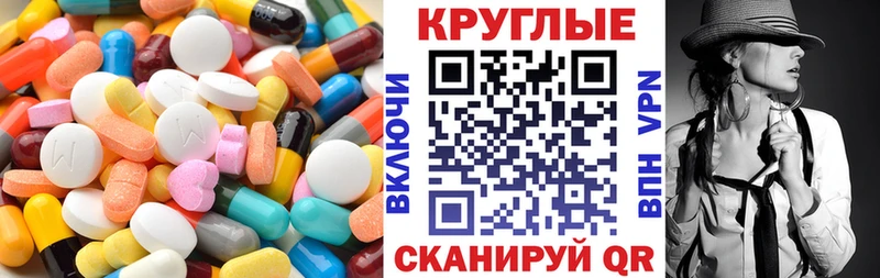 ЭКСТАЗИ Philipp Plein  Искитим 