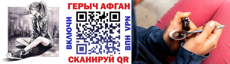ГЕРОИН гречка  наркошоп  Искитим 