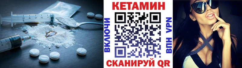КЕТАМИН ketamine где найти наркотики Искитим