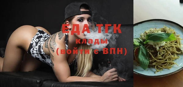 спиды Заводоуковск