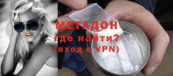 крисы Зеленодольск