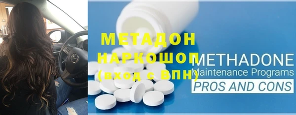 крисы Зеленодольск