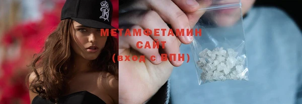 крисы Зеленодольск