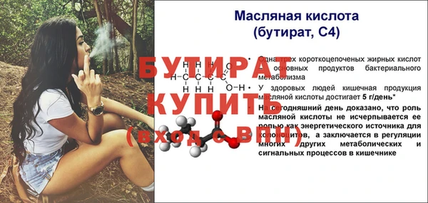 гидропоника Заволжье