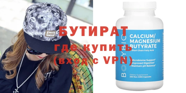 прущая мука Зерноград