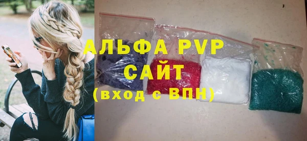 крисы Зеленодольск
