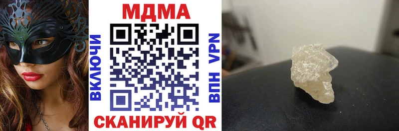 MDMA crystal  Искитим 