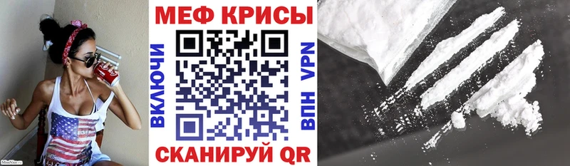 Мефедрон VHQ  Искитим 