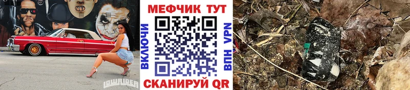 Меф  Искитим