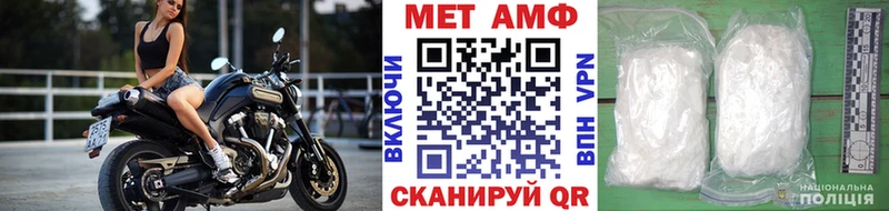 Метамфетамин Декстрометамфетамин 99.9% Искитим