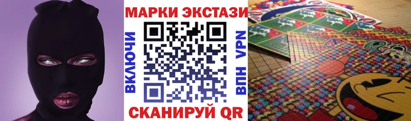 мега ссылки  Искитим  Марки NBOMe 1,8мг 