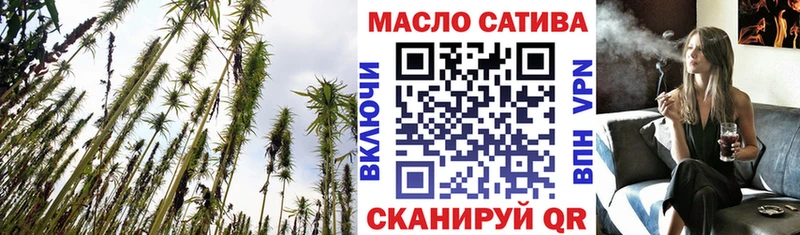 ТГК вейп  как найти закладки  Искитим 