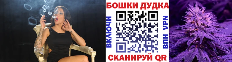 закладка  Искитим  мега зеркало  МАРИХУАНА ГИДРОПОН 